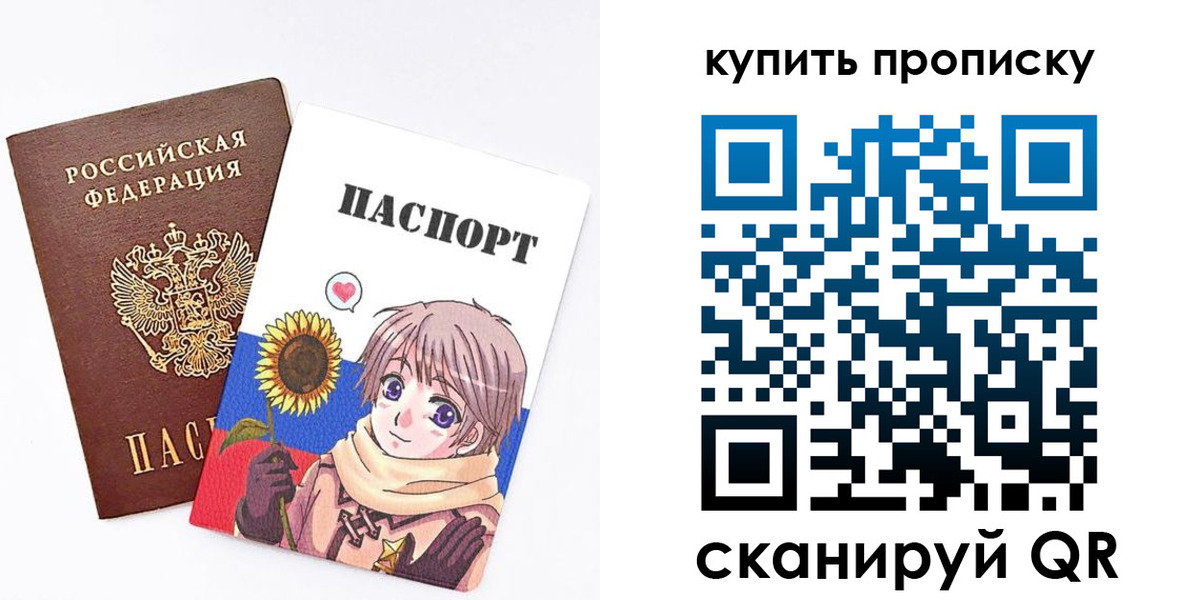 регистрация для дет. сада в Ржеве